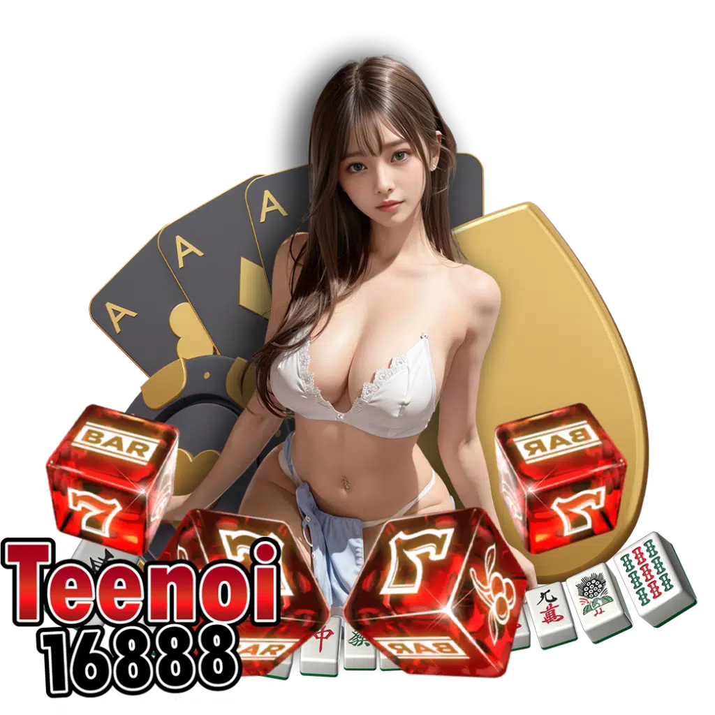 teenoi16888 สมัคร